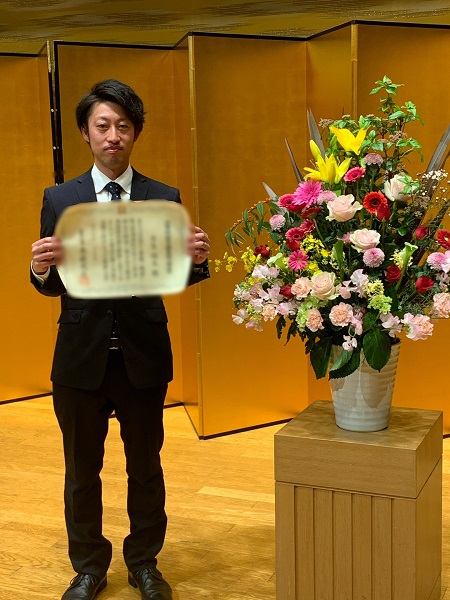 兵庫県若手優秀施工者賞 受賞！