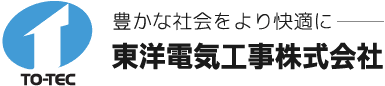 東洋電気工事株式会社